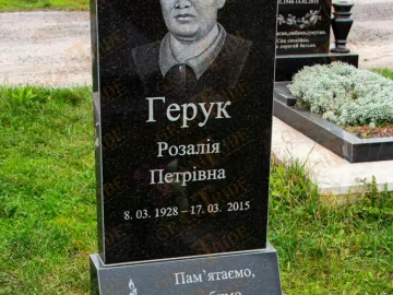 Гранитные памятники на одного, Мемориальные комплексы